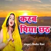 About Karab Piya Chhath Song